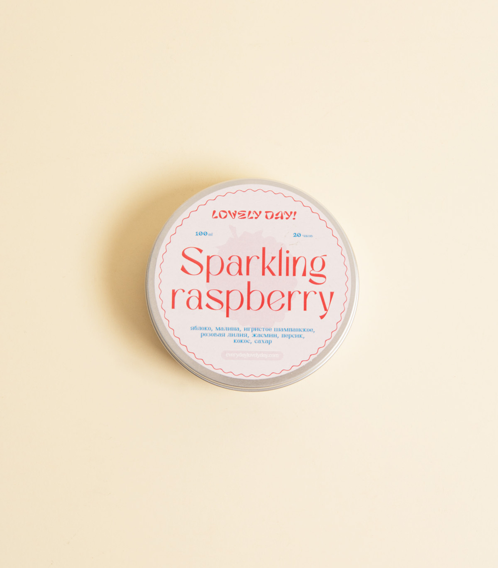 Ароматическая свеча в металле Sparkling raspberry 100 ml