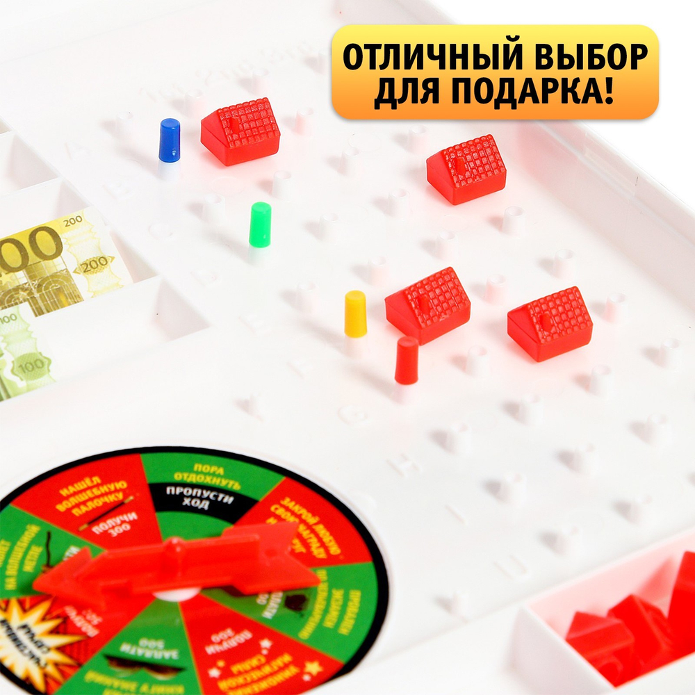Настольная экономическая игра "Money Polys магические приключения"   4505535