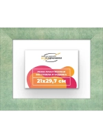 Рама багетная 21x29,7 для картин на холсте
