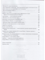 История Москвы и проблемы москвоведения. В 2 книгах (комплект)
