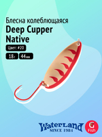 Блесна колеблющаяся WATERLAND Deep Cupper Native 12гр (custom colors)#19, 44мм,