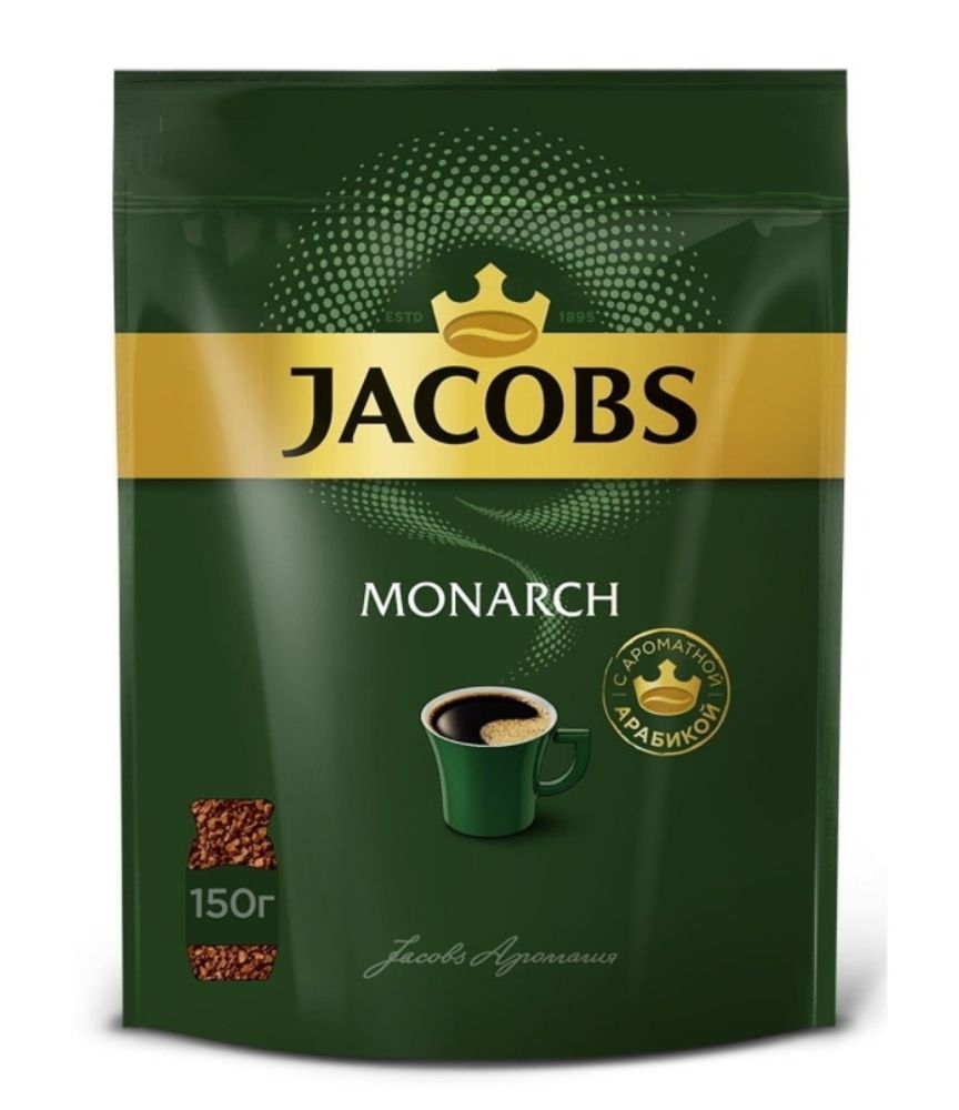 Кофе &quot;Jacobs Monarch&quot; растворимый 150г. пакет - купить с доставкой по Москве и области