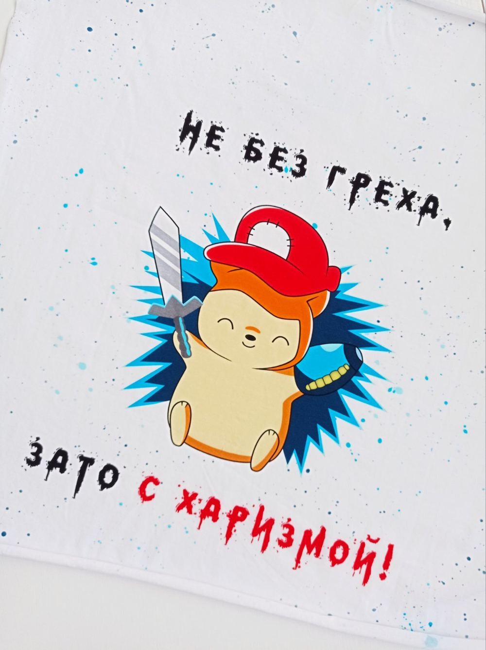 Кулир (панель). Не без греха (Отличное настроение) №1