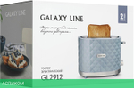 Тостер Galaxy Line GL 2912 серый (ГЛ2912ЛСЕР)