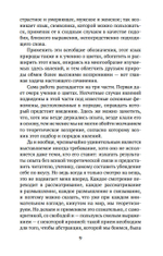 Учение о цвете