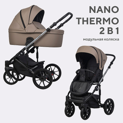 Детская коляска Riko Nano Thermo 2 в 1 04 Cappucino (капучино)