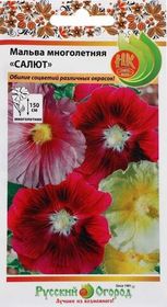 ДВУЛЕТНИКИ