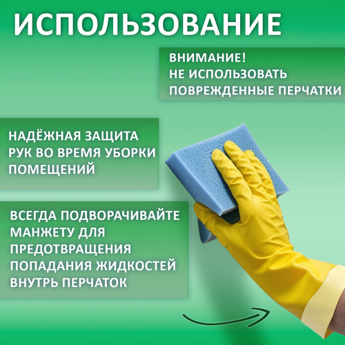 Перчатки МНОГОРАЗОВЫЕ латексные LAIMA "СТАНДАРТ", хлопчатобумажное напыление, ПЛОТНЫЕ, размер 8-9, L (большой), желтые, вес 44 г, 600270 (упаковка 12 шт)