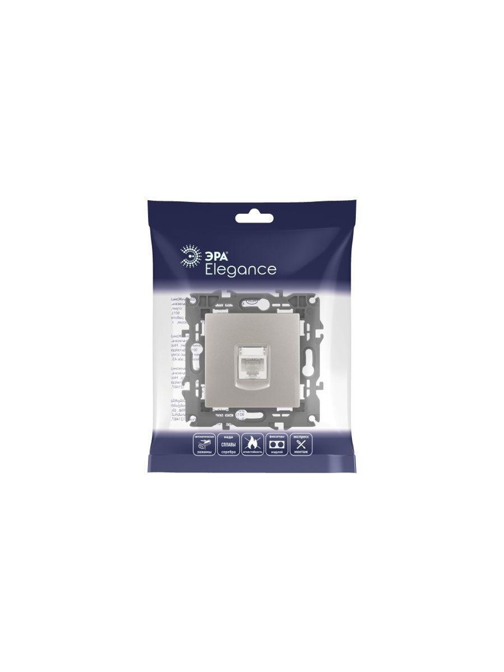 Розетка компьютерная Elegance 14-3107-16 RJ45 титан Эра Б0065764