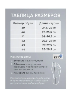 Мокасины и топсайдеры летние кожаные