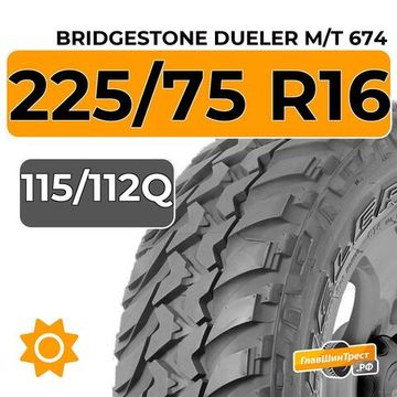 Bridgestone Dueler M/T 674 225/75 R16C 115/112Q