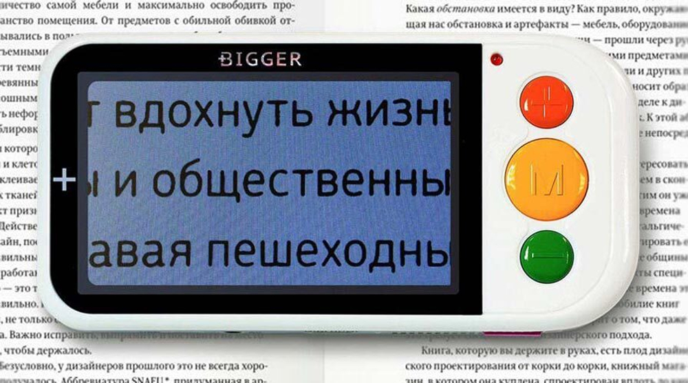 Лупа электронная Bigger B2.5-43TV