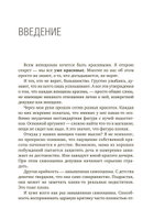Учебник стилиста. Типы женских фигур