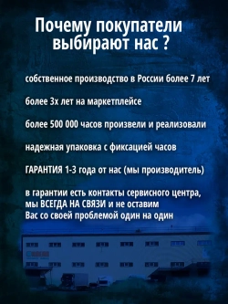 Настенные часы интерьерные Герб