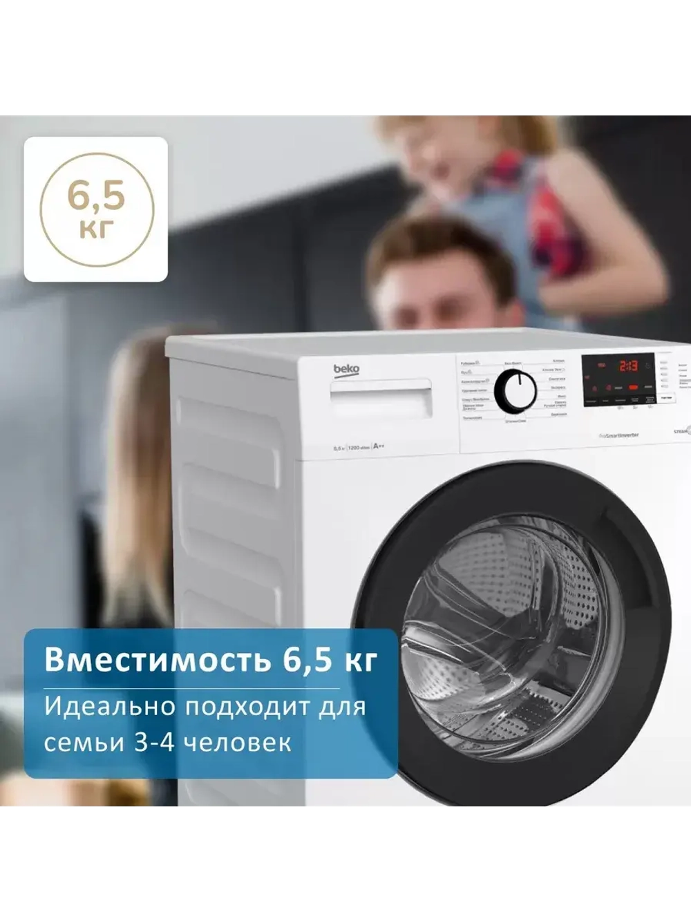 Стиральная машина WSRE6H612ZAWI