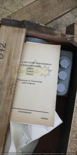 Н400У насос радиально-поршневой