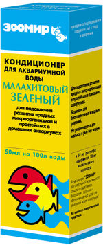 Препарат Малахитовый зеленый для подавления развития вредных микроорганизмов и простейших 50мл