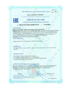 BIOGENA СПИРУЛИНА 400 SPIRULINA (180 кап)