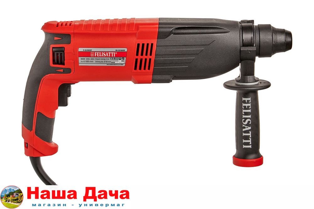 Перфоратор сетевой FELISATTI П-30/900ЭР SDS plus(кейс)