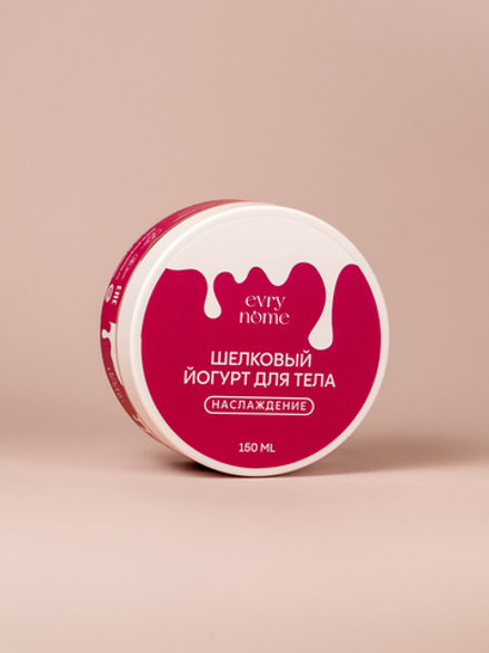 Шелковый йогурт для рук и тела Наслаждение