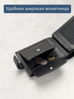 626 R - Портмоне с отделением на молнии и RFID защитой