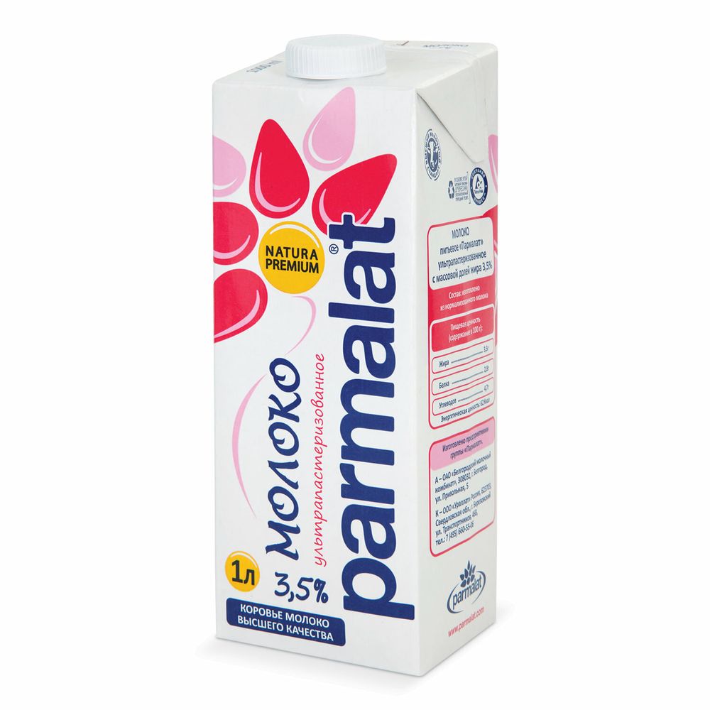 Молоко питьевое Parmalat ультрапастеризованное мдж 3.5%, 1л