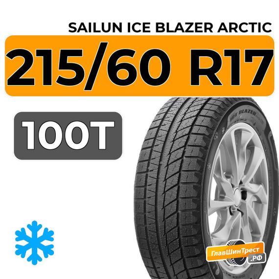 Sailun Ice Blazer Arctic SUV 215/60 R17 100T XL