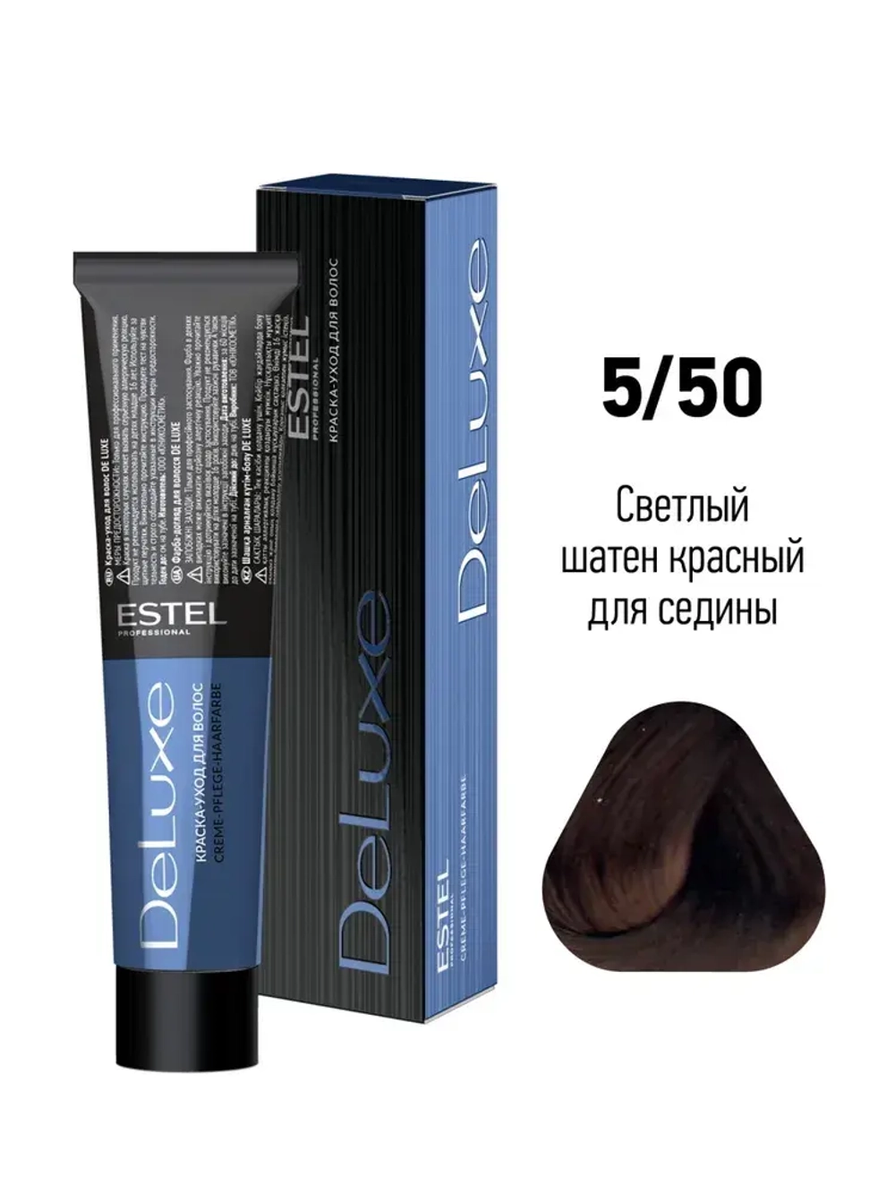Estel DeLuxe 5/50 Светлый шатен красный для седины 60 мл