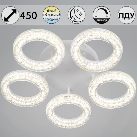 19290-0.3-05 WH  светильник потолочный