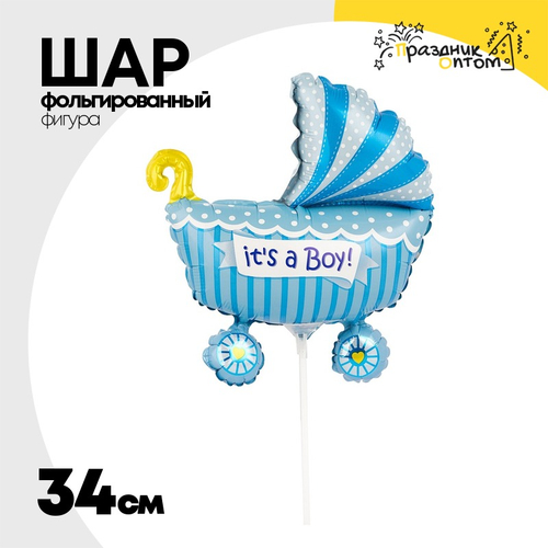 Шар Фольгированный Коляска детская голубая (Ассорти)