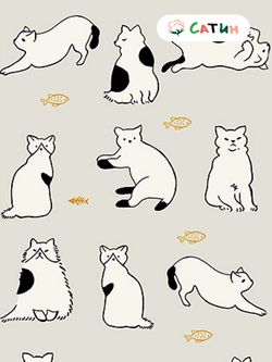 Постельное белье Milky Garden "Кошки" 1,5-сп  Наволочка 50х70 см 2 шт  Простынь  150х215 см  Пододеяльник 145х215 см