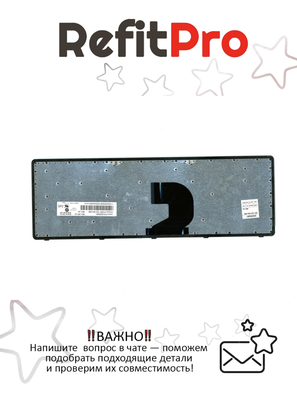 Клавиатура для ноутбука Lenovo Z500/P500 русская, без подсветки, серебристая, T6F1-RU (25209281)(25206409)(25206529), оригинал