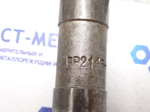 Резец токарный расточной для сквозных отверстий 18х100 ВК8 (2146-0011)