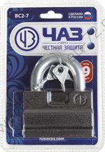 ВС2-785х34х111 мм, дисковый механизм секрета, навесной замок (37220-7)