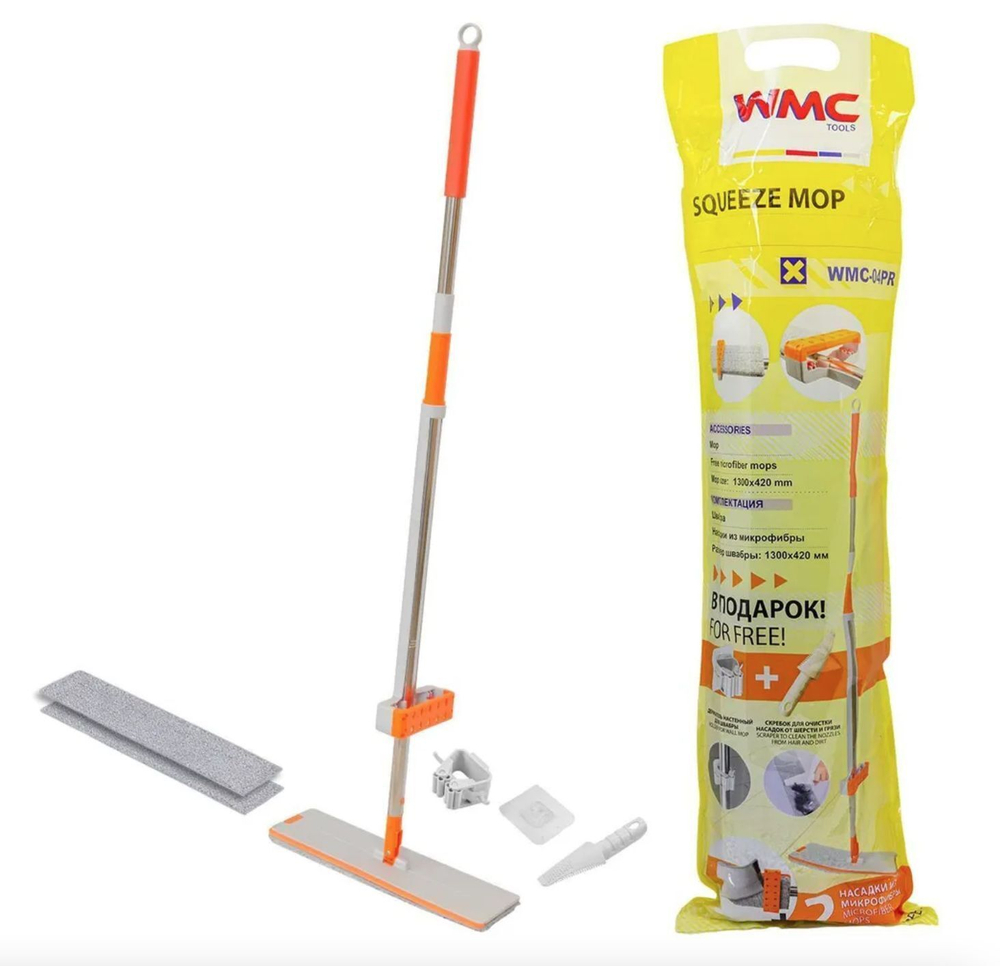 Швабра с отжимом для влажной/сухой уборки 1300х420мм WMC TOOLS WMC-04PR