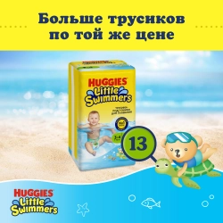 Трусики Huggies Little Swimmers для плавания 3 (7-15кг) 13 шт.