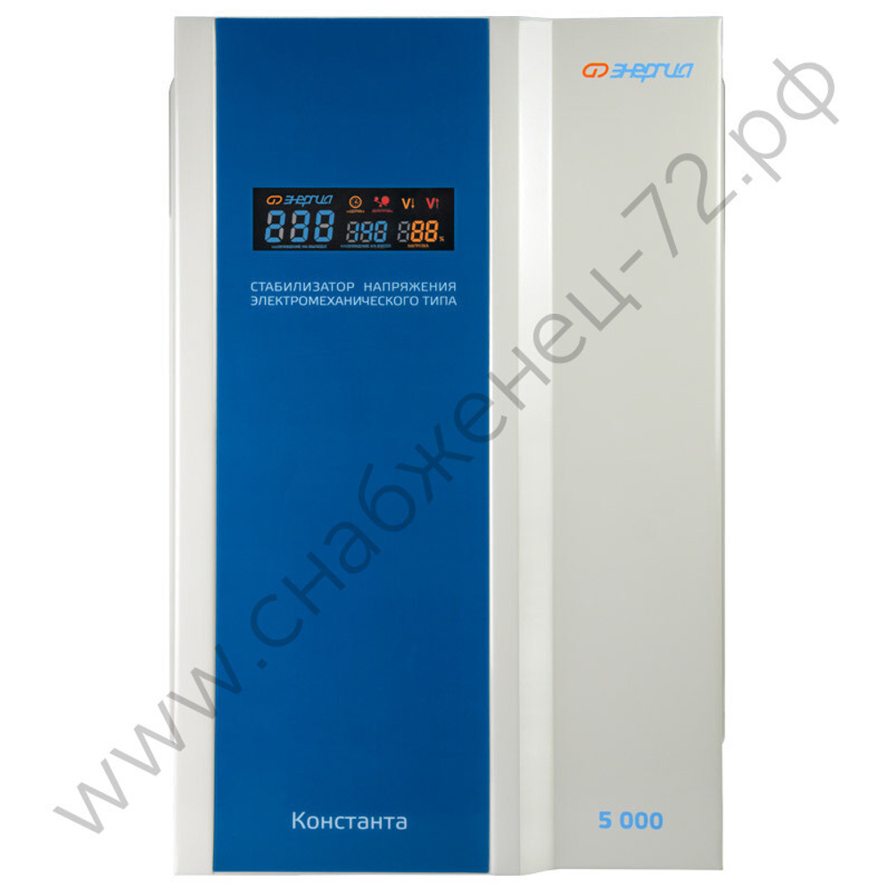 Стабилизаторы напряжения Энергия Константа