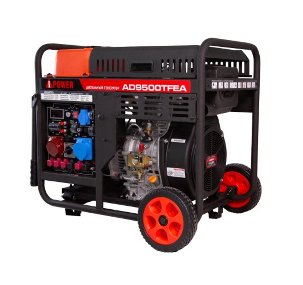 Электростанция дизельная с воздушным охлаждением A-iPOWER AD 9500ТFEA открытая 20407