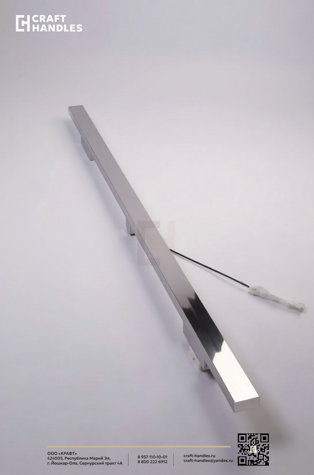 Арт. 50x25 Inox Basic Mechanical L-1800