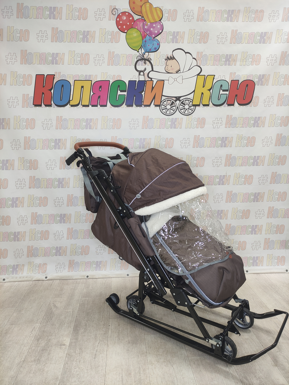 Санки-коляски "Ника детям 7-8K" в ёлочку коричневый