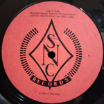 Рома Жуков, Маршалл / Я Люблю Вас... (LP)