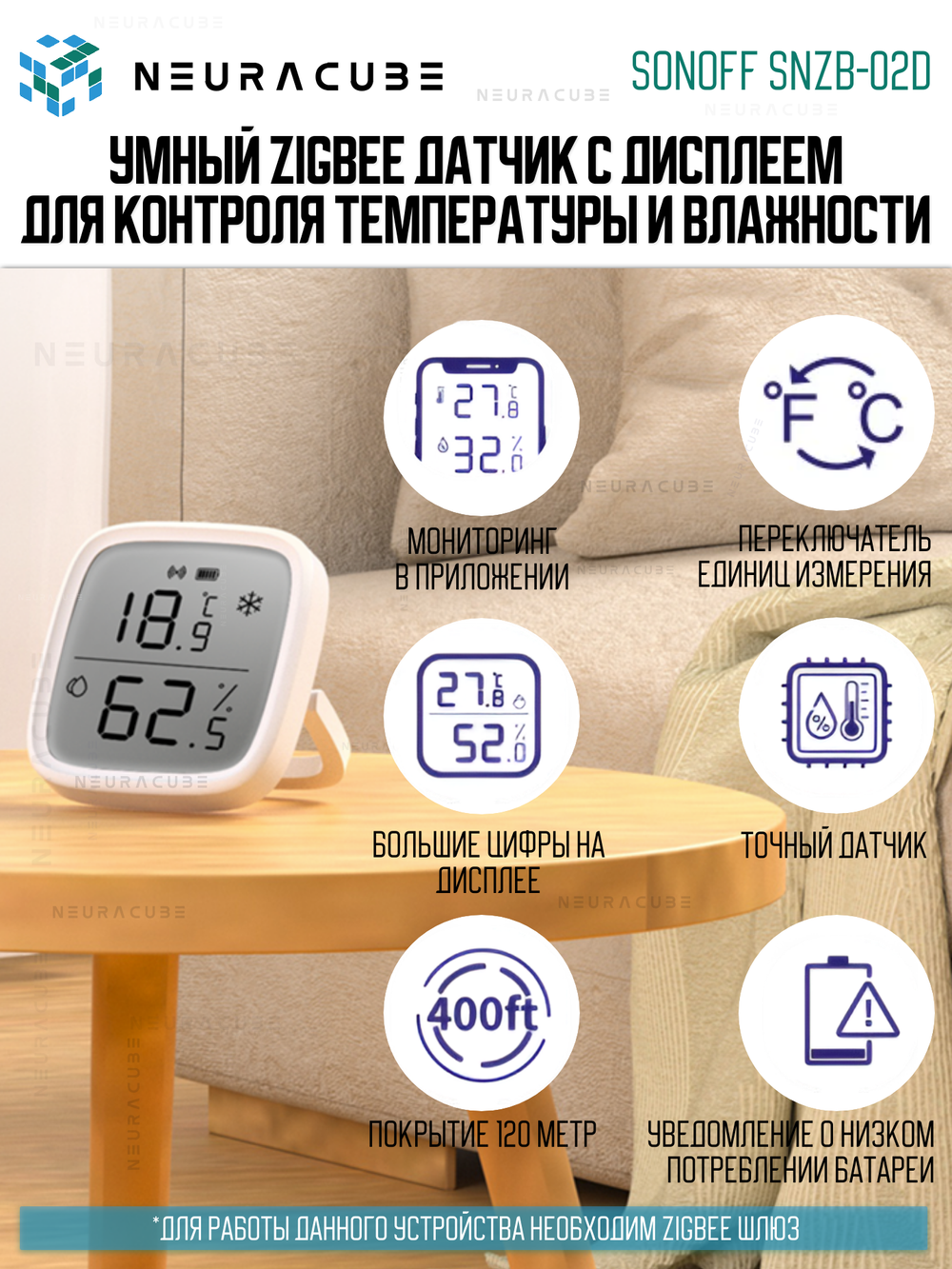 Умный ZigBee Датчик температуры и влажности с дисплеем SONOFF SNZB-02D (Работает с Яндекс Алисой)
