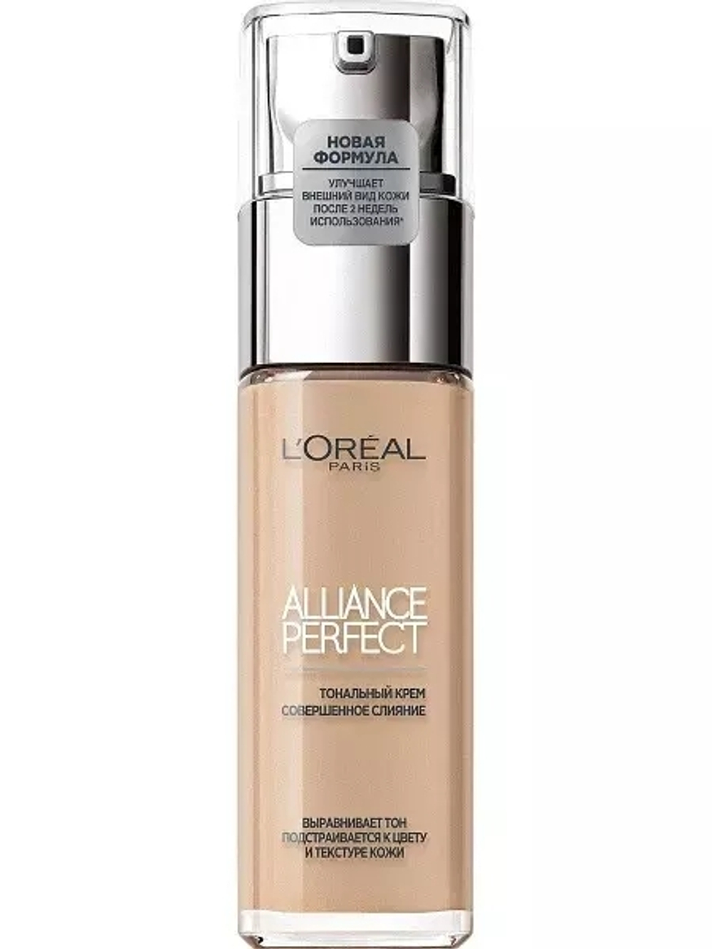 Loreal Alliance Perfect тональный крем 2.N