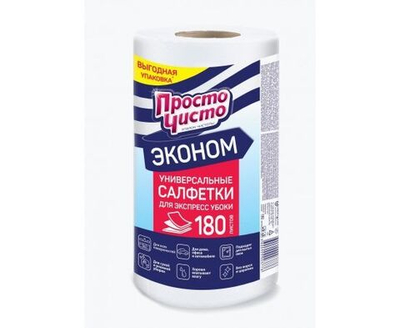 Салфетки для уборки в рулоне вискозные 180 шт, ПРОСТО ЧИСТО