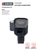 Катушка зажигания для GEELY COOLRAY (18-24) SX11 ATLAS PRO (19-24) NL-3B BELGEE X50 (23- ), CAREADY арт. CA01020886