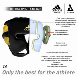 Шлем боксерский AdiStar Pro Head Gear черно-золотой adiPHG01M