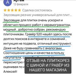 Гравер угловой электрический FALANS 520 Вт / мини ушм болгарка, сертификаты CE, RоHS