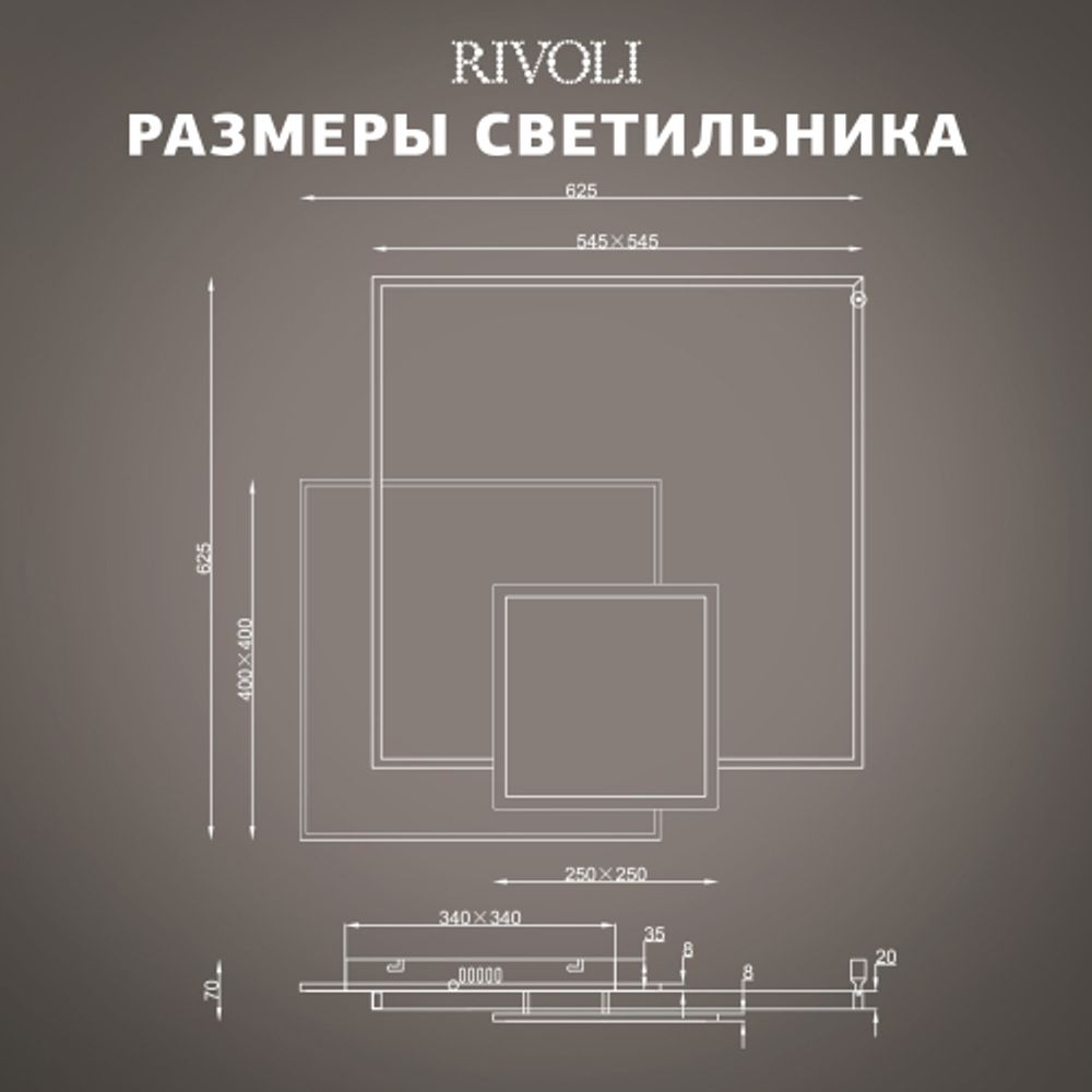 Светильник потолочный светодиодный Rivoli   6122-103 162 Вт 3000К - 6000К с пультом модерн