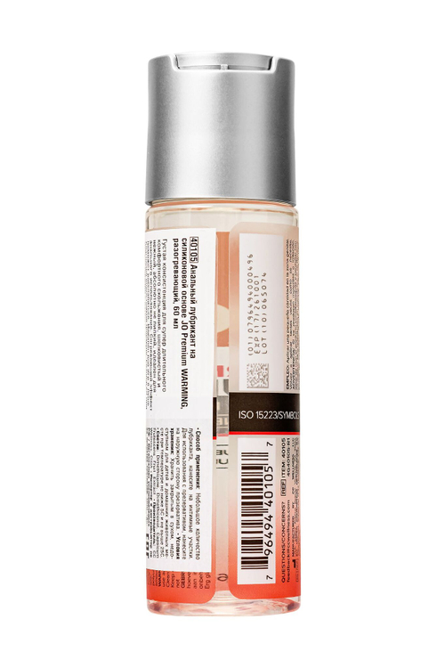 Анальный лубрикант System JO Anal Premium Warming, согревающий, 60 мл