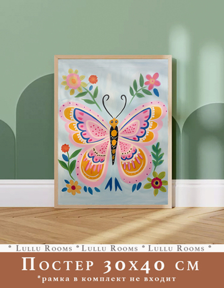 Постер электронный 30х40 см 1 шт